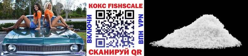 Купить наркотик Ноябрьск Бутират  Мефедрон  Канабис  Кокаин  A PVP 