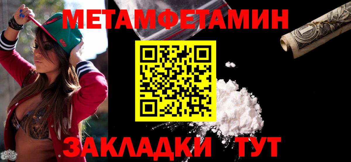 АМФ 98%  Вход с VPN  АМФЕТАМИН  Ноябрьск 