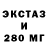 ЭКСТАЗИ TESLA Roksana Rudneva