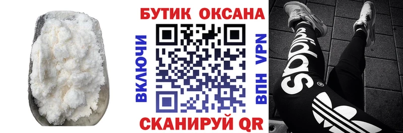 Бутират вода  Ноябрьск 