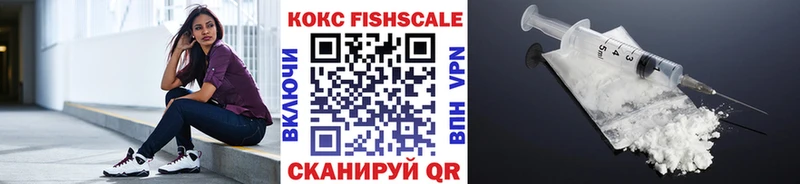 КОКАИН 97%  omg ССЫЛКА  Ноябрьск 
