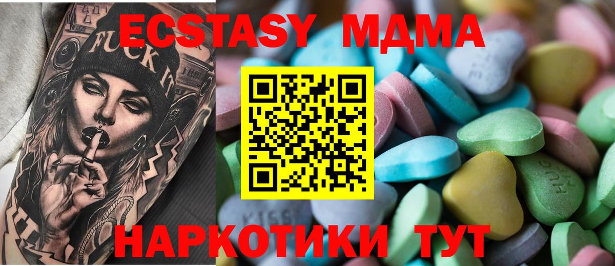 МЕФ кристаллы  ГАШ  Гашиш  COCAIN  НБОМе  Амфетамин   Ноябрьск  Вход с VPN  Продажа наркотиков  Каннабис 