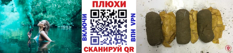 Гашиш Premium  наркота  Ноябрьск 