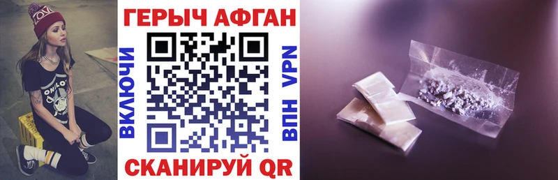 Героин хмурый  цены   площадка формула  Ноябрьск 