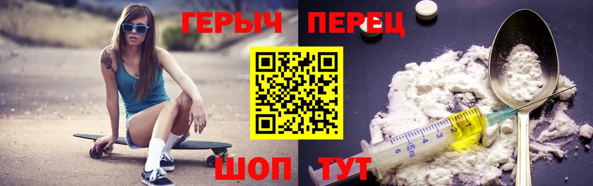 Героин афганец Ноябрьск