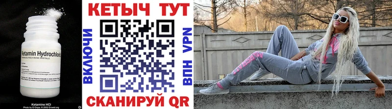 купить  сайты  Ноябрьск  hydra рабочий сайт  КЕТАМИН VHQ 