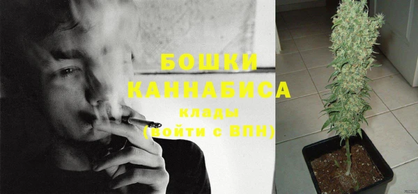 амфетамин Горняк