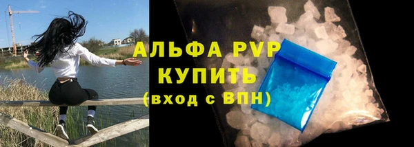 метадон Горно-Алтайск