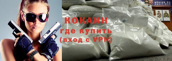 метадон Горно-Алтайск