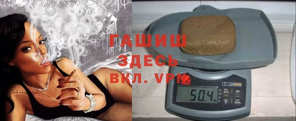 spice Горнозаводск