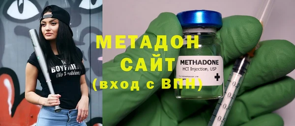 амфетамин Горняк