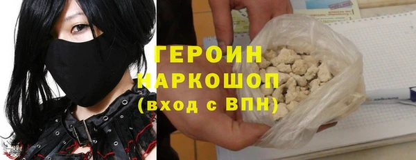 амфетамин Горняк