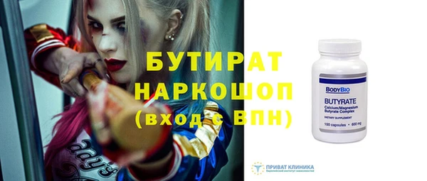 spice Горнозаводск