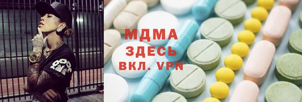 кристаллы Вязники
