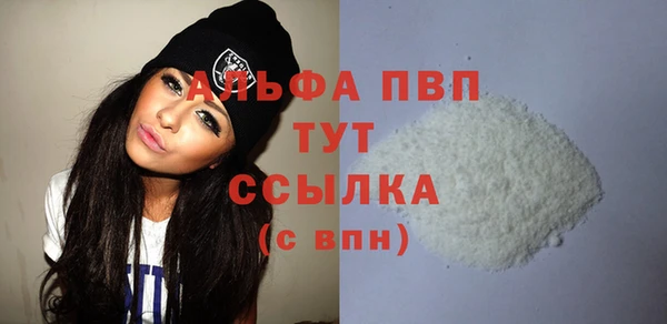 метадон Горно-Алтайск