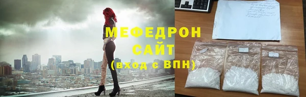 метадон Горно-Алтайск