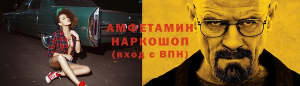 МДМА Осинники