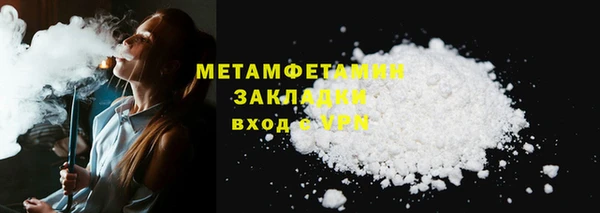 MDMA Premium VHQ Каменногорск
