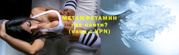 spice Горнозаводск