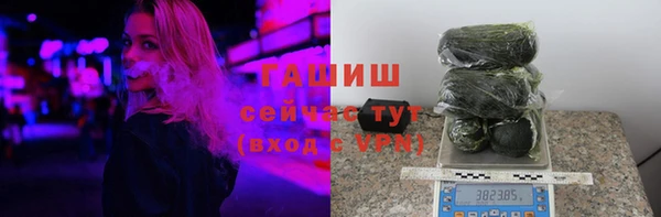 метадон Горно-Алтайск