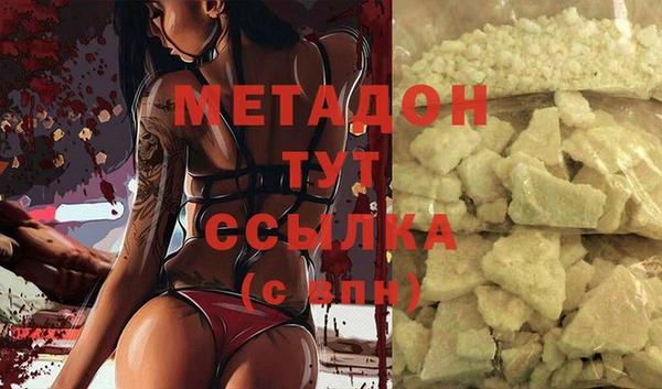 MDMA Вяземский