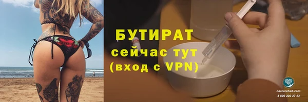метадон Горно-Алтайск