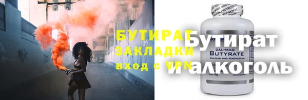 spice Горнозаводск