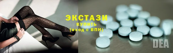 кристаллы Вязники