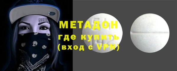 MDMA Вяземский
