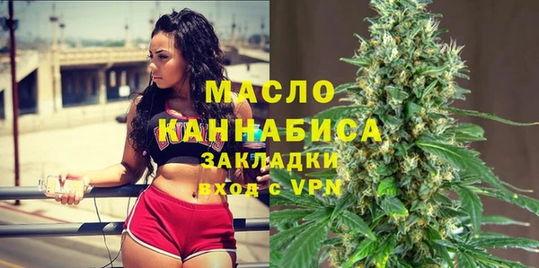 амфетамин Горняк