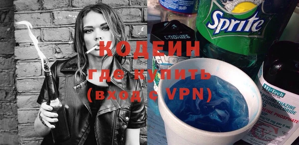 метадон Горно-Алтайск