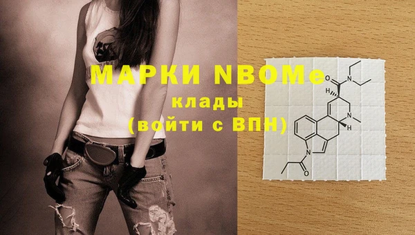 кристаллы Вязники