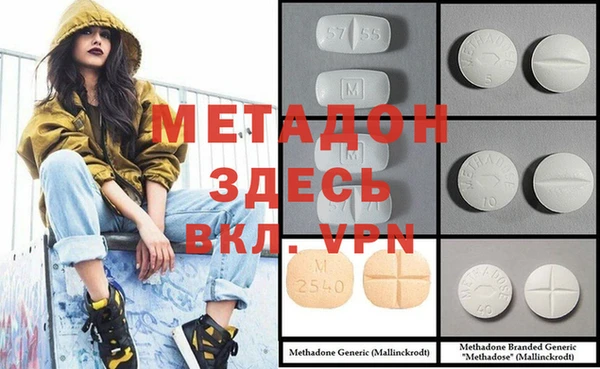 spice Горнозаводск