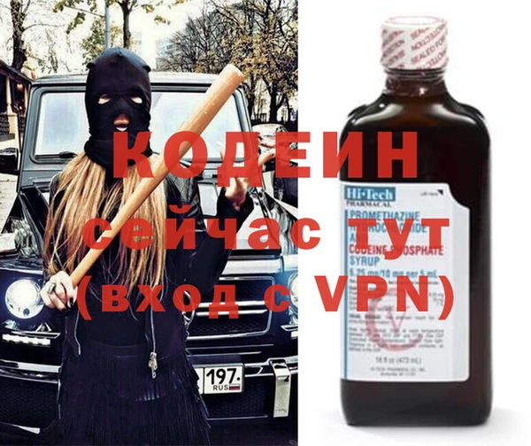 spice Горнозаводск