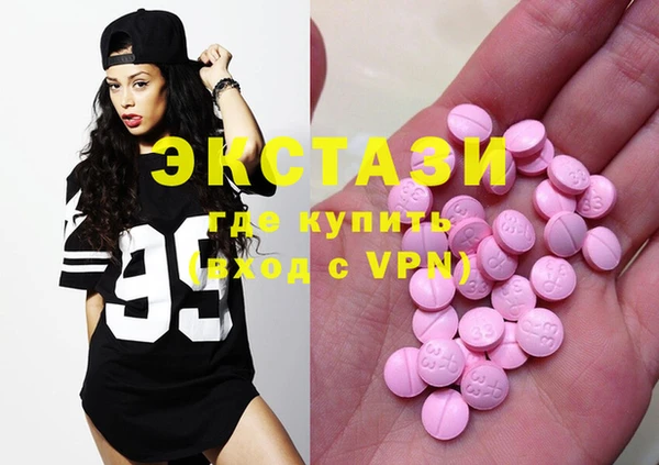 spice Горнозаводск