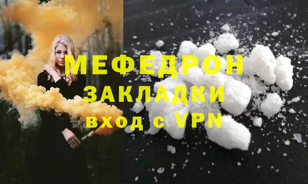 хмурый Вязьма