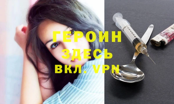 spice Горнозаводск
