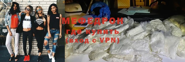 амфетамин Горняк