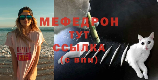 кристаллы Вязники