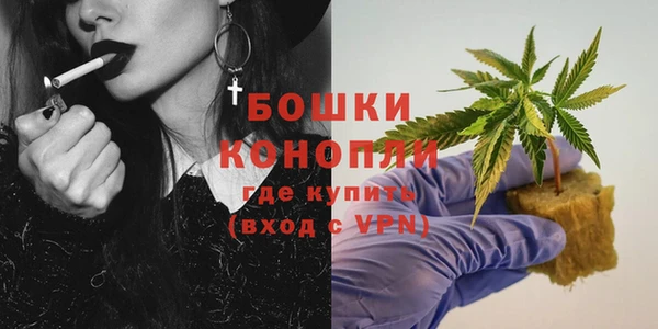 амфетамин Горняк
