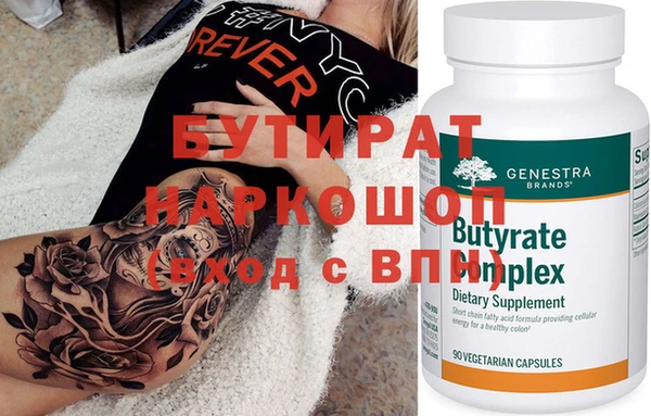 метадон Горно-Алтайск