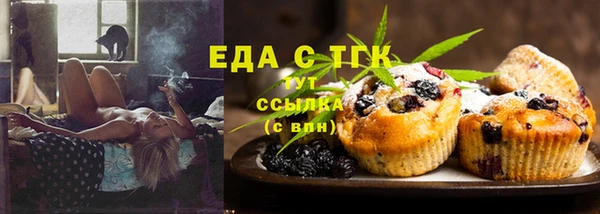 spice Горнозаводск