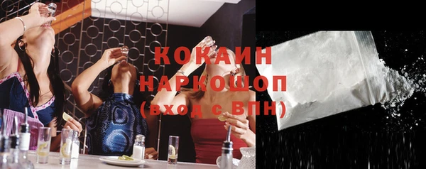 амфетамин Горняк
