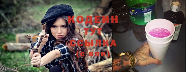 амфетамин Горняк