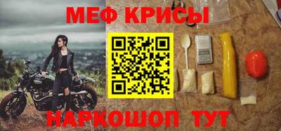 спайс Донецк