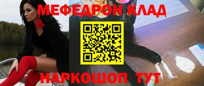 бутик Донской