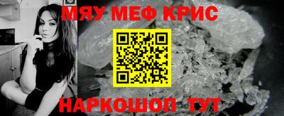 спайс Донецк