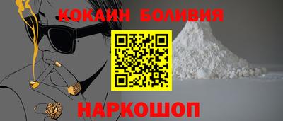 спайс Донецк