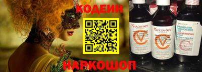 бутик Донской