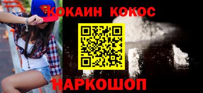 бутик Донской